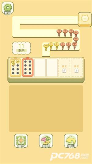 迷你梦幻小屋