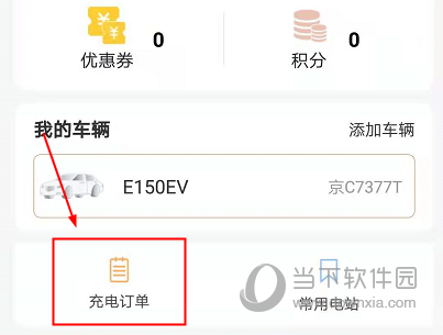 万城万充