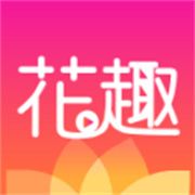 花趣直播app安卓免费版