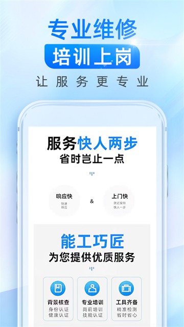 ľάʦappv2.0.3