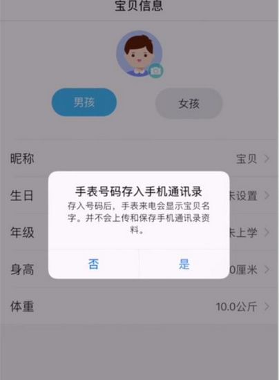 怎么激活/登录配图4