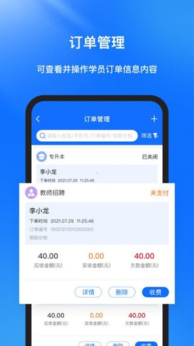 ߰׿v2.2.10