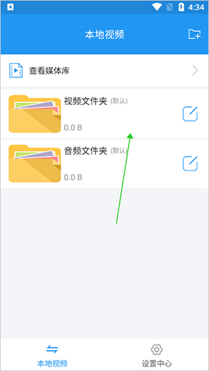 使用教程截图2
