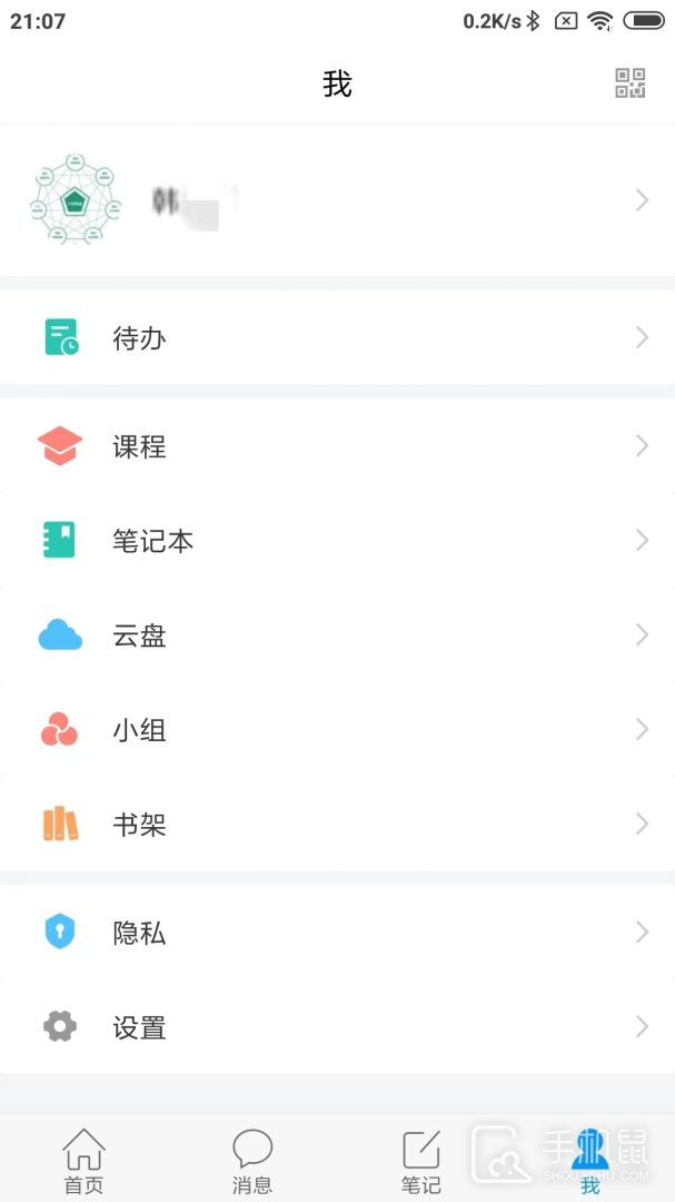 大医精诚 v6.5.7