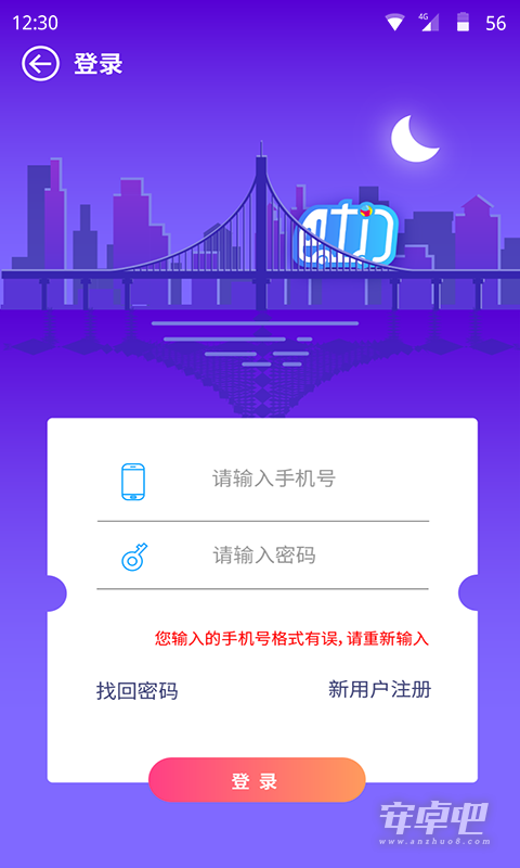 巴士门
