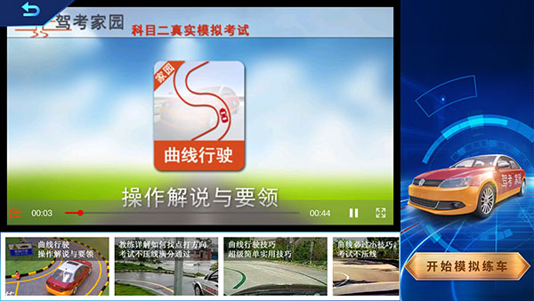 怎么使用截图2