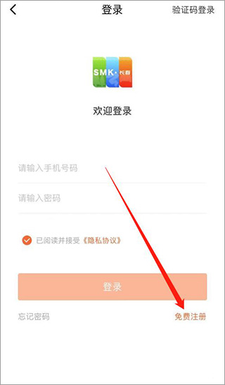 长春市民卡