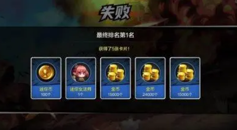 地下城与勇士起源手游正版
