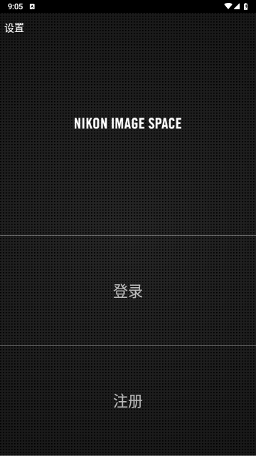 尼康影像館2025最新版
