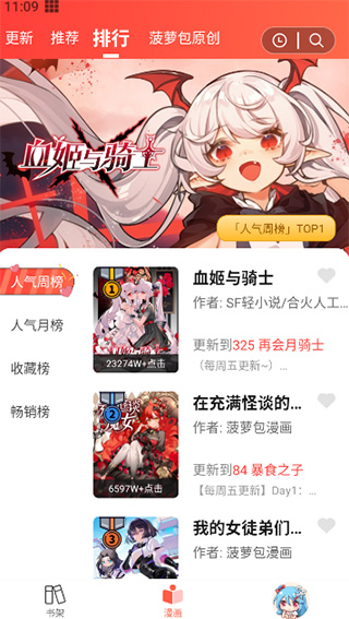 使用方法截图4