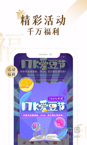 17K小说