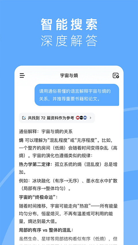 MiniMax官方正版截图