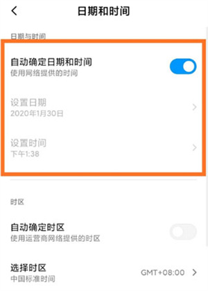 今日相机水印版修改时间地点方法2