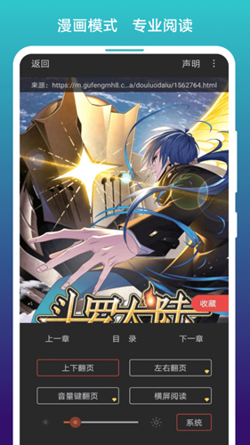 阅站漫画最新版 v1.1.279