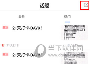 金库网怎么签到