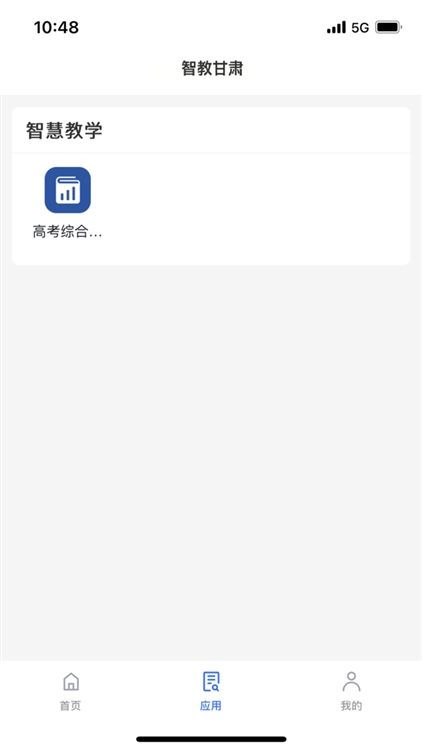 功能说明配图1