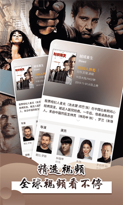 美剧大片app 1