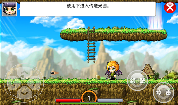 枫叶冒险岛汉化版