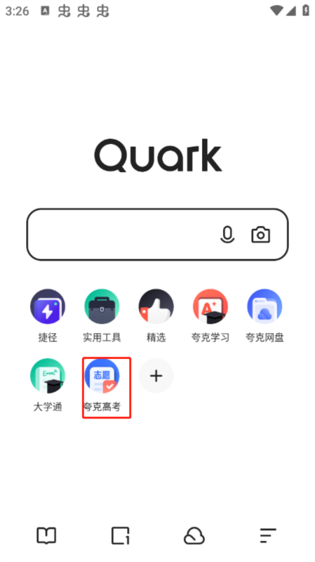 夸克浏览器14