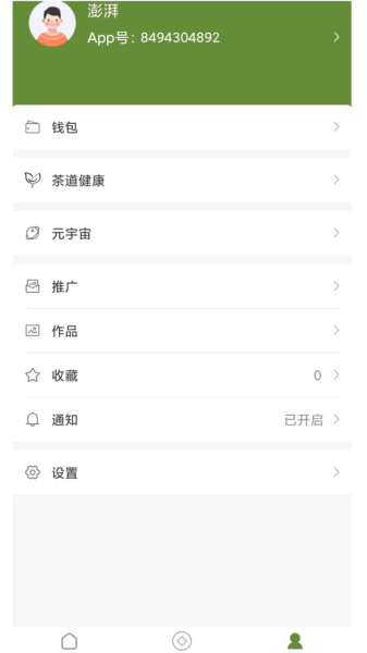 东方翠