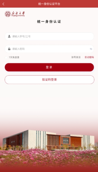 掌上新大1