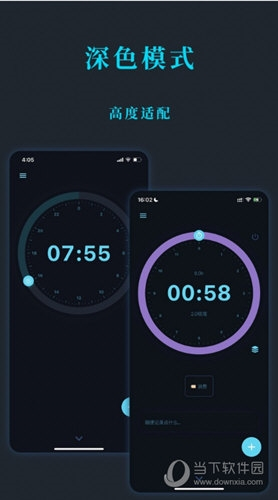 时光伴侣
