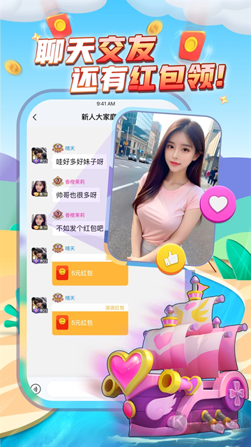 app2025ƶͻ°氲װv7.2.137׿