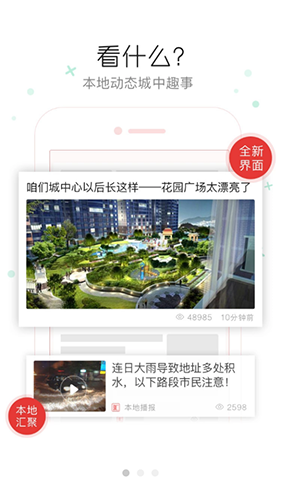 上海黄浦app最新版本 v6.1.5