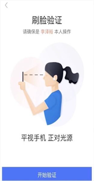 农行掌上银行