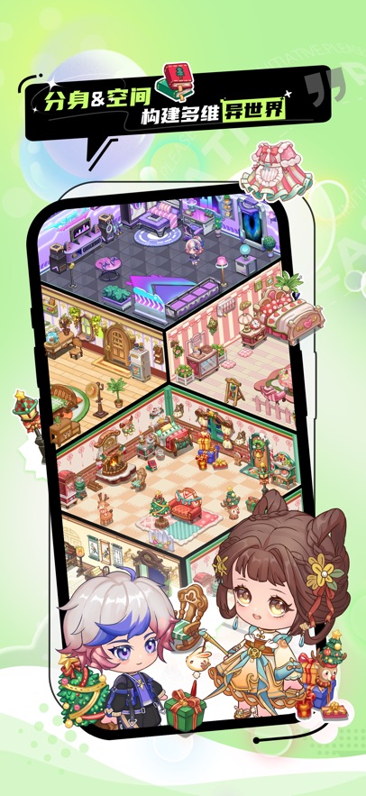 你主动一点 v1.1.1安卓版下载