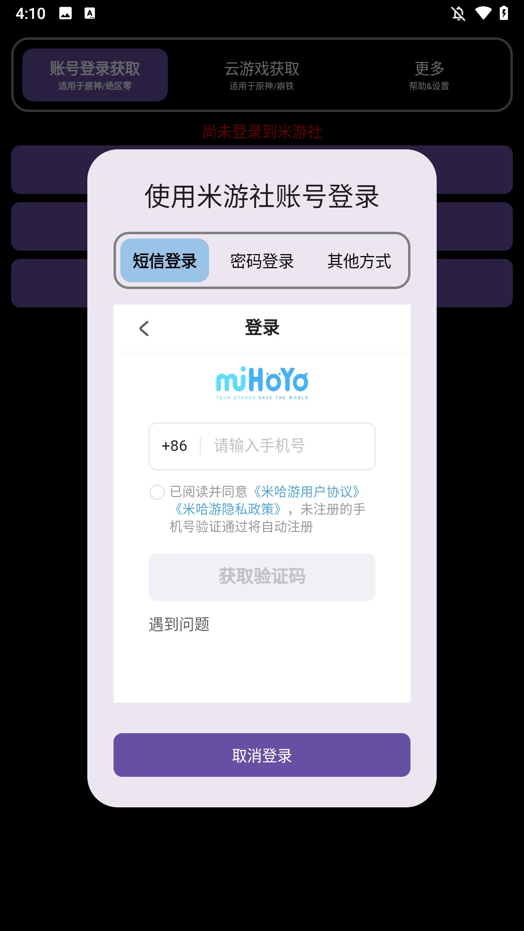 使用方法2