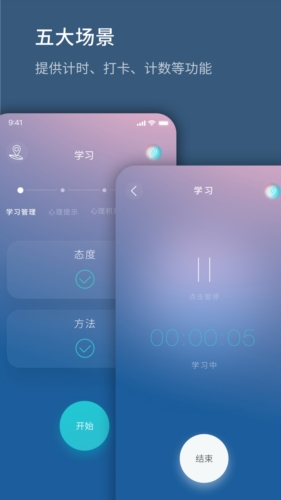生命海洋app v1.0.260608.a