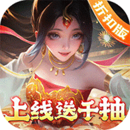 上古王冠 V2.010.110502