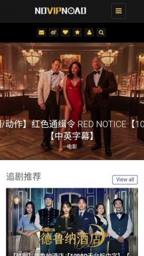 No视频不负追剧好时光