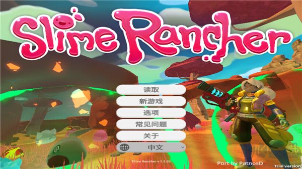 史莱姆农场(Slime Rancher)免费版 v1.2安卓版 