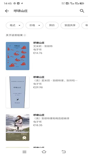 谷歌图书APP