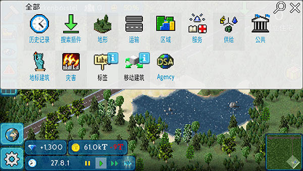 西奥小镇3