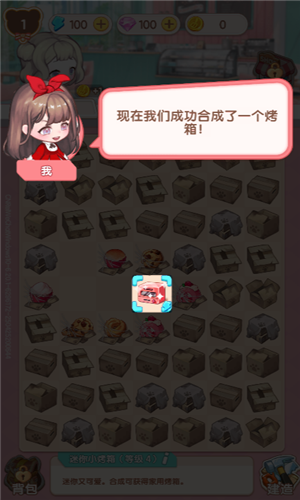 美食手札