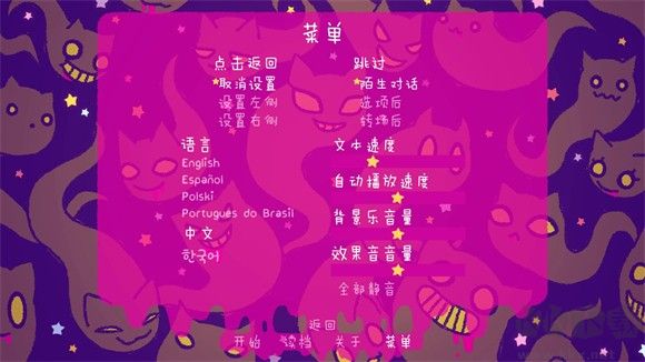 完美末日一啃钟情(Purrfect Apawcalypse: Love at First Bite)