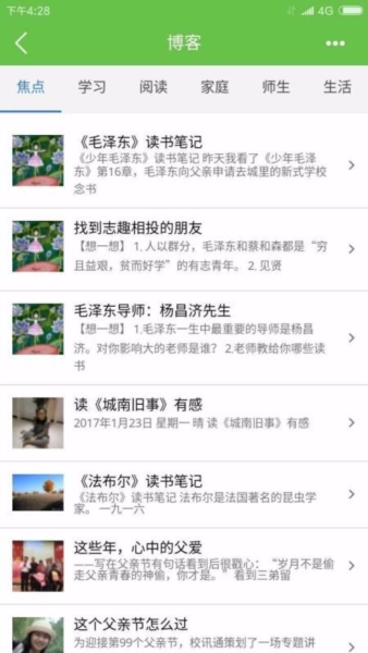 众享教育5