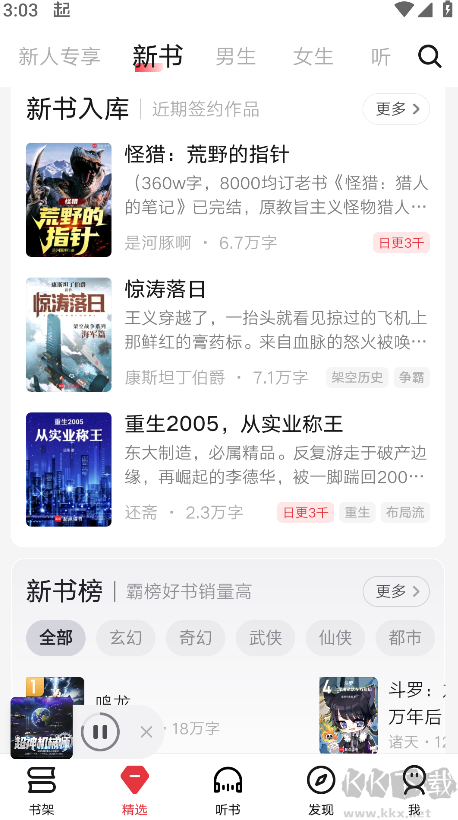 app