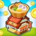 楼下的小餐厅官方版下载 v1.0
