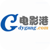 电影港app免费v1.1