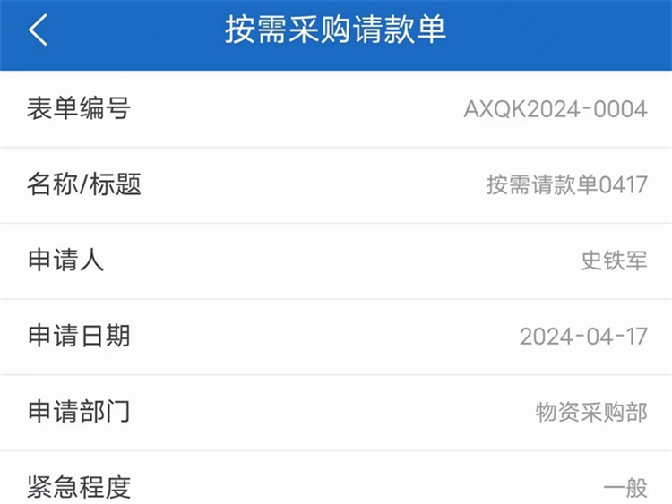 软件特色配图1