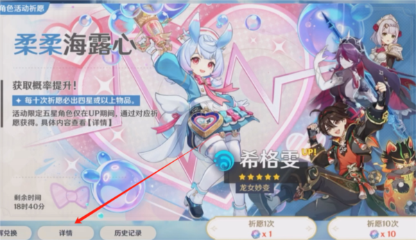 HoYoGet3
