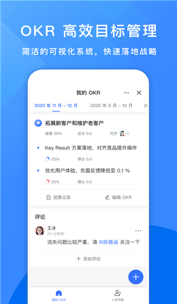 飞书云文档官方免费版 v7.41.7