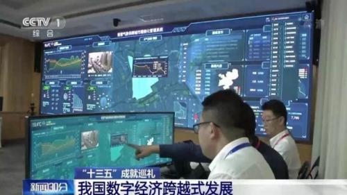 风云直播电视版下载截图