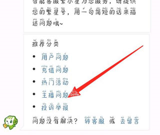 酷狗繁星