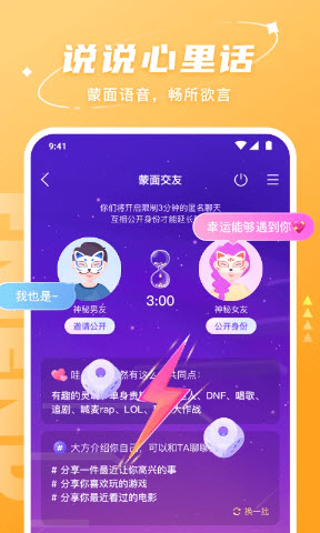 (Hello)appv7.24.3