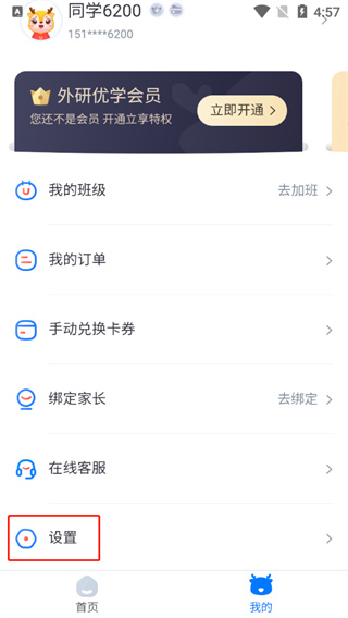 使用介绍截图2